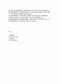 국제성모병원 자기소개서] 2025년 가톨릭관동대학교 국제성모병원 간호사 채용 자소서 (성장과정, 본인 장점/ 단점, 지원동기, 기타 특기사항) 가톨릭관동대학교 국제성모병원 간호사 채용 자기소개서 2페이지
