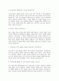 [간호학과 편입 면접 자료] 간호학과 일반 편입 실제 면접 기출과 답변 36개 / 간호학과 편입 면접대비 면접질문과 답변 정리 3페이지