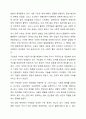 영국의 구빈법(빈민법) 은 역사적으로 어떤 의의를 가지며 현재 사회복지에 미친 영향은 무엇인지에 대하여 토론하시오. 3페이지
