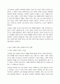 영국의 구빈법(빈민법) 은 역사적으로 어떤 의의를 가지며 현재 사회복지에 미친 영향은 무엇인지에 대하여 토론하시오. 5페이지