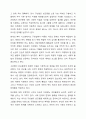 영국의 구빈법(빈민법) 은 역사적으로 어떤 의의를 가지며 현재 사회복지에 미친 영향은 무엇인지에 대하여 토론하시오. 7페이지