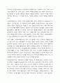 사회복지행정가들은 어떤 위치에 있던지 지도자로서의 능력과 덕목이 필요합니다. 다양한 리더십의 유형이 있는데, 학습자 본인이 사회복지기관의 대표라고 가정해 보면서 직원들의 소진을 해소하거나 방지할 수 있는 방법과 아울러 기관을 효과적으로 이끌어 갈 수 있는 리더십의 유형을 제시하시고 그 이유를 설명해 보세요. 또한 다른 학우들의 의견에 대해서 토론해 보시기 바랍니다. 예) 제왕적(카리스마) 리더십, 섬김(서번트) 리더십, 비전형 리더십, 히딩크 리더십 등 3페이지