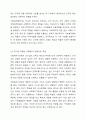 사회복지행정가들은 어떤 위치에 있던지 지도자로서의 능력과 덕목이 필요합니다. 다양한 리더십의 유형이 있는데, 학습자 본인이 사회복지기관의 대표라고 가정해 보면서 직원들의 소진을 해소하거나 방지할 수 있는 방법과 아울러 기관을 효과적으로 이끌어 갈 수 있는 리더십의 유형을 제시하시고 그 이유를 설명해 보세요. 또한 다른 학우들의 의견에 대해서 토론해 보시기 바랍니다. 예) 제왕적(카리스마) 리더십, 섬김(서번트) 리더십, 비전형 리더십, 히딩크 리더십 등 4페이지