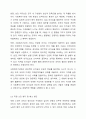 사회복지행정가들은 어떤 위치에 있던지 지도자로서의 능력과 덕목이 필요합니다. 다양한 리더십의 유형이 있는데, 학습자 본인이 사회복지기관의 대표라고 가정해 보면서 직원들의 소진을 해소하거나 방지할 수 있는 방법과 아울러 기관을 효과적으로 이끌어 갈 수 있는 리더십의 유형을 제시하시고 그 이유를 설명해 보세요. 또한 다른 학우들의 의견에 대해서 토론해 보시기 바랍니다. 예) 제왕적(카리스마) 리더십, 섬김(서번트) 리더십, 비전형 리더십, 히딩크 리더십 등 5페이지