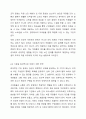 사회복지행정가들은 어떤 위치에 있던지 지도자로서의 능력과 덕목이 필요합니다. 다양한 리더십의 유형이 있는데, 학습자 본인이 사회복지기관의 대표라고 가정해 보면서 직원들의 소진을 해소하거나 방지할 수 있는 방법과 아울러 기관을 효과적으로 이끌어 갈 수 있는 리더십의 유형을 제시하시고 그 이유를 설명해 보세요. 또한 다른 학우들의 의견에 대해서 토론해 보시기 바랍니다. 예) 제왕적(카리스마) 리더십, 섬김(서번트) 리더십, 비전형 리더십, 히딩크 리더십 등 7페이지