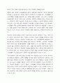 사회복지행정가들은 어떤 위치에 있던지 지도자로서의 능력과 덕목이 필요합니다. 다양한 리더십의 유형이 있는데, 학습자 본인이 사회복지기관의 대표라고 가정해 보면서 직원들의 소진을 해소하거나 방지할 수 있는 방법과 아울러 기관을 효과적으로 이끌어 갈 수 있는 리더십의 유형을 제시하시고 그 이유를 설명해 보세요. 또한 다른 학우들의 의견에 대해서 토론해 보시기 바랍니다. 예) 제왕적(카리스마) 리더십, 섬김(서번트) 리더십, 비전형 리더십, 히딩크 리더십 등 8페이지