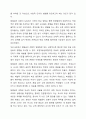 학교에서의 체벌금지조항에 대해 본인은 어떻게 생각하는지요 찬성, 반대입장을 먼저 밝힌 후 그 이유를 인간의 생애주기 발달단계와 사회현상과 결부시켜 서술해주세요. 꼭 본인의 생각을 담아주세요. 3페이지