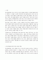 정신역동모델의 방어기제를 설명하고 자신이 자주 사용하고 있는 방어기제 5가지를 선택하여 자신의 성격을 분석하고, 사회복지사로써 개선해야 할 부분을 작성 2페이지