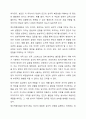 정신역동모델의 방어기제를 설명하고 자신이 자주 사용하고 있는 방어기제 5가지를 선택하여 자신의 성격을 분석하고, 사회복지사로써 개선해야 할 부분을 작성 3페이지