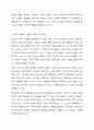 정신역동모델의 방어기제를 설명하고 자신이 자주 사용하고 있는 방어기제 5가지를 선택하여 자신의 성격을 분석하고, 사회복지사로써 개선해야 할 부분을 작성 4페이지