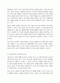 정신역동모델의 방어기제를 설명하고 자신이 자주 사용하고 있는 방어기제 5가지를 선택하여 자신의 성격을 분석하고, 사회복지사로써 개선해야 할 부분을 작성 5페이지