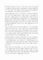 정신역동모델의 방어기제를 설명하고 자신이 자주 사용하고 있는 방어기제 5가지를 선택하여 자신의 성격을 분석하고, 사회복지사로써 개선해야 할 부분을 작성 6페이지
