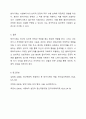 정신역동모델의 방어기제를 설명하고 자신이 자주 사용하고 있는 방어기제 5가지를 선택하여 자신의 성격을 분석하고, 사회복지사로써 개선해야 할 부분을 작성 7페이지