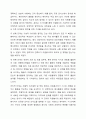 자원봉사자의 업무 권한에 대한 4단계를 설명하고, 각 단계에 어떠한 자원봉사자를 배치할 수 있는지에 대해 예를 들어 설명하시오. 또한, 자신이 자원봉사관리자라면 어떠한 단계를 활용할 것인지에 대해서 근거와 함께 제시하시오. 3페이지
