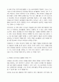 자원봉사자의 업무 권한에 대한 4단계를 설명하고, 각 단계에 어떠한 자원봉사자를 배치할 수 있는지에 대해 예를 들어 설명하시오. 또한, 자신이 자원봉사관리자라면 어떠한 단계를 활용할 것인지에 대해서 근거와 함께 제시하시오. 5페이지