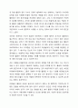 자원봉사자의 업무 권한에 대한 4단계를 설명하고, 각 단계에 어떠한 자원봉사자를 배치할 수 있는지에 대해 예를 들어 설명하시오. 또한, 자신이 자원봉사관리자라면 어떠한 단계를 활용할 것인지에 대해서 근거와 함께 제시하시오. 6페이지