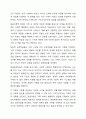 가족에 대한 이론적 관점에서 미래가족의 변화를 예측하고 이들 이론들이 각각 정책과제수립에 어떠한 영향을 미치는지 설명하시오. 즉 가족관련이론과 미래가족의 변화를 예측하여 기술한 후 그 이론이 정책과제 수립에 미치는 영향에 대해서 기술하시오. 3페이지