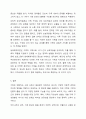 가족에 대한 이론적 관점에서 미래가족의 변화를 예측하고 이들 이론들이 각각 정책과제수립에 어떠한 영향을 미치는지 설명하시오. 즉 가족관련이론과 미래가족의 변화를 예측하여 기술한 후 그 이론이 정책과제 수립에 미치는 영향에 대해서 기술하시오. 6페이지