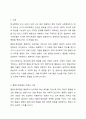 학교폭력 청소년의 가해 행동을 감소시키기 위해 행동수정모델의 개념과 기법(4가지 이상)을 적용하여 구체적으로 개입 과정을 계획하고, 예상되는 효과 및 한계에 대하여 논하시오. 2페이지