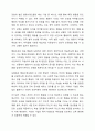 학교폭력 청소년의 가해 행동을 감소시키기 위해 행동수정모델의 개념과 기법(4가지 이상)을 적용하여 구체적으로 개입 과정을 계획하고, 예상되는 효과 및 한계에 대하여 논하시오. 3페이지