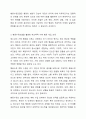 학교폭력 청소년의 가해 행동을 감소시키기 위해 행동수정모델의 개념과 기법(4가지 이상)을 적용하여 구체적으로 개입 과정을 계획하고, 예상되는 효과 및 한계에 대하여 논하시오. 4페이지