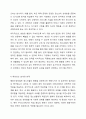 학교폭력 청소년의 가해 행동을 감소시키기 위해 행동수정모델의 개념과 기법(4가지 이상)을 적용하여 구체적으로 개입 과정을 계획하고, 예상되는 효과 및 한계에 대하여 논하시오. 5페이지