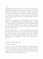 전통적 할당의 원칙인 보편주의와 선별주의의 개념을 비교하여 설명하고, 한국의 사회복지정책에서 각 원칙에 해당하는 사례를 찾아 기술하시오. 2페이지