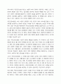 전통적 할당의 원칙인 보편주의와 선별주의의 개념을 비교하여 설명하고, 한국의 사회복지정책에서 각 원칙에 해당하는 사례를 찾아 기술하시오. 6페이지