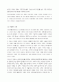 전통적 할당의 원칙인 보편주의와 선별주의의 개념을 비교하여 설명하고, 한국의 사회복지정책에서 각 원칙에 해당하는 사례를 찾아 기술하시오. 7페이지