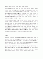 전통적 할당의 원칙인 보편주의와 선별주의의 개념을 비교하여 설명하고, 한국의 사회복지정책에서 각 원칙에 해당하는 사례를 찾아 기술하시오. 8페이지