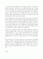 탐색적 조사, 기술적 조사, 설명적 조사에 대해 설명하시오. 6페이지