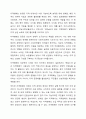 지역화폐운동에 대하여 설명하고, 사례를 제시하시오. 3페이지