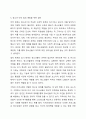 최근(6개월 이내) 이슈가 되고 있는 청소년 관련 사회문제로 볼 수 있는 사건을 신문 및 인터넷 자료를 바탕으로 자신의 생각을 정리해서 제출하시오. (단, 해당 관련기사는 스크랩 또는 출처를 명확히 제시해야 하며, 최근 6개월 이내 발생된 청소년 문제 및 이슈로 하며, 이에 해당하지 않을 경우 감점 처리함 과제 내용에는 청소년 문제와 관련한 기사정보를 요약하는 것 외에 학습자의 생각이나 소감이 들어가 있어야 함) 6페이지