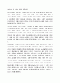 3주 1강에서 구조주의에 대해서 학습했고, 5주 1강에서 기능주의 언어관에 대해서 학습했습니다. 구조주의 언어관과 기능주의 언어관에서 언어를 바라보는 관점을 비교 설명하고 본인은 어떠한 언어관을 가지고 외국인에게 한국어를 가르치는 교사가 될 것인지 기술하십시오. 3페이지