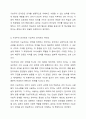 3주 1강에서 구조주의에 대해서 학습했고, 5주 1강에서 기능주의 언어관에 대해서 학습했습니다. 구조주의 언어관과 기능주의 언어관에서 언어를 바라보는 관점을 비교 설명하고 본인은 어떠한 언어관을 가지고 외국인에게 한국어를 가르치는 교사가 될 것인지 기술하십시오. 5페이지