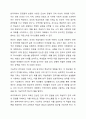 3주 1강에서 구조주의에 대해서 학습했고, 5주 1강에서 기능주의 언어관에 대해서 학습했습니다. 구조주의 언어관과 기능주의 언어관에서 언어를 바라보는 관점을 비교 설명하고 본인은 어떠한 언어관을 가지고 외국인에게 한국어를 가르치는 교사가 될 것인지 기술하십시오. 7페이지