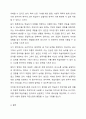4주 2차시에서 국내 한국어능력시험의 평가 기준에 대해 학습하였습니다. 국내 한국어능력시험의 과목 및 평가 기준 그리고 평가 항목에 대해 기술하시오. 5페이지