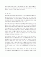 다양한 가족 형태의 종류와 그 가족에 대해 기술하시오. (아래 내용이 포함되도록 과제 작성할 것) 9페이지