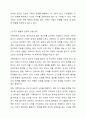 전문학회가 요구하는 가족치료사의 자격 요건 외에 전문적인 가족치료나에게 필요한 자질은 무엇이있다고생각하는지 쓰시오. 7페이지