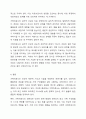 전문학회가 요구하는 가족치료사의 자격 요건 외에 전문적인 가족치료나에게 필요한 자질은 무엇이있다고생각하는지 쓰시오. 8페이지