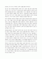 에릭슨은 청소년기 자아정체성 확립(형성)의 중요성을 강조합니다. 여러분 자신의 청소년기를 떠올려보십시오, 여러분의 청소년기에 자아정체성 확립(형성)은 어떠하였습니까 여러분의 청소년기 자아정체성 형성에 어떤 요인들이 크게 영향을 미쳤다고 생각됩니까 그리고 그 시기에 형성된 자아정체성이 이후 여러분 인생에 어떤 영향을 미쳤다고 생각합니다. 이 내용을 주제로 보고서를 작성해 제출하세요. 보고서에는 다음 내용이 포함되어야 합니다. 소주제 타이틀은 자유롭게 변경 3페이지