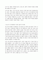 에릭슨은 청소년기 자아정체성 확립(형성)의 중요성을 강조합니다. 여러분 자신의 청소년기를 떠올려보십시오, 여러분의 청소년기에 자아정체성 확립(형성)은 어떠하였습니까 여러분의 청소년기 자아정체성 형성에 어떤 요인들이 크게 영향을 미쳤다고 생각됩니까 그리고 그 시기에 형성된 자아정체성이 이후 여러분 인생에 어떤 영향을 미쳤다고 생각합니다. 이 내용을 주제로 보고서를 작성해 제출하세요. 보고서에는 다음 내용이 포함되어야 합니다. 소주제 타이틀은 자유롭게 변경 5페이지