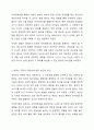 에릭슨은 청소년기 자아정체성 확립(형성)의 중요성을 강조합니다. 여러분 자신의 청소년기를 떠올려보십시오, 여러분의 청소년기에 자아정체성 확립(형성)은 어떠하였습니까 여러분의 청소년기 자아정체성 형성에 어떤 요인들이 크게 영향을 미쳤다고 생각됩니까 그리고 그 시기에 형성된 자아정체성이 이후 여러분 인생에 어떤 영향을 미쳤다고 생각합니다. 이 내용을 주제로 보고서를 작성해 제출하세요. 보고서에는 다음 내용이 포함되어야 합니다. 소주제 타이틀은 자유롭게 변경 6페이지