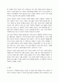 에릭슨은 청소년기 자아정체성 확립(형성)의 중요성을 강조합니다. 여러분 자신의 청소년기를 떠올려보십시오, 여러분의 청소년기에 자아정체성 확립(형성)은 어떠하였습니까 여러분의 청소년기 자아정체성 형성에 어떤 요인들이 크게 영향을 미쳤다고 생각됩니까 그리고 그 시기에 형성된 자아정체성이 이후 여러분 인생에 어떤 영향을 미쳤다고 생각합니다. 이 내용을 주제로 보고서를 작성해 제출하세요. 보고서에는 다음 내용이 포함되어야 합니다. 소주제 타이틀은 자유롭게 변경 7페이지