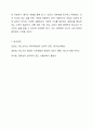 에릭슨은 청소년기 자아정체성 확립(형성)의 중요성을 강조합니다. 여러분 자신의 청소년기를 떠올려보십시오, 여러분의 청소년기에 자아정체성 확립(형성)은 어떠하였습니까 여러분의 청소년기 자아정체성 형성에 어떤 요인들이 크게 영향을 미쳤다고 생각됩니까 그리고 그 시기에 형성된 자아정체성이 이후 여러분 인생에 어떤 영향을 미쳤다고 생각합니다. 이 내용을 주제로 보고서를 작성해 제출하세요. 보고서에는 다음 내용이 포함되어야 합니다. 소주제 타이틀은 자유롭게 변경 8페이지