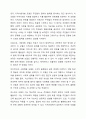 로스만의 지역사회복지실천 모델을 설명하고, 지역사회개발 모델의 실제 사례를 제시 및 분석하시오 3페이지
