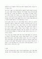 로스만의 지역사회복지실천 모델을 설명하고, 지역사회개발 모델의 실제 사례를 제시 및 분석하시오 6페이지