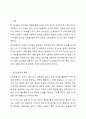 장 피아제의 인지발달 이론 중 감각 운동기에 대해 연구하여 제출해 주세요 2페이지