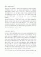 장 피아제의 인지발달 이론 중 감각 운동기에 대해 연구하여 제출해 주세요 5페이지