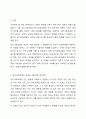 심리사회모델과 동기강회모델의 특징 및 내용을 각각 설명하고 두 모델을 구체적으로 비교하시오 2페이지